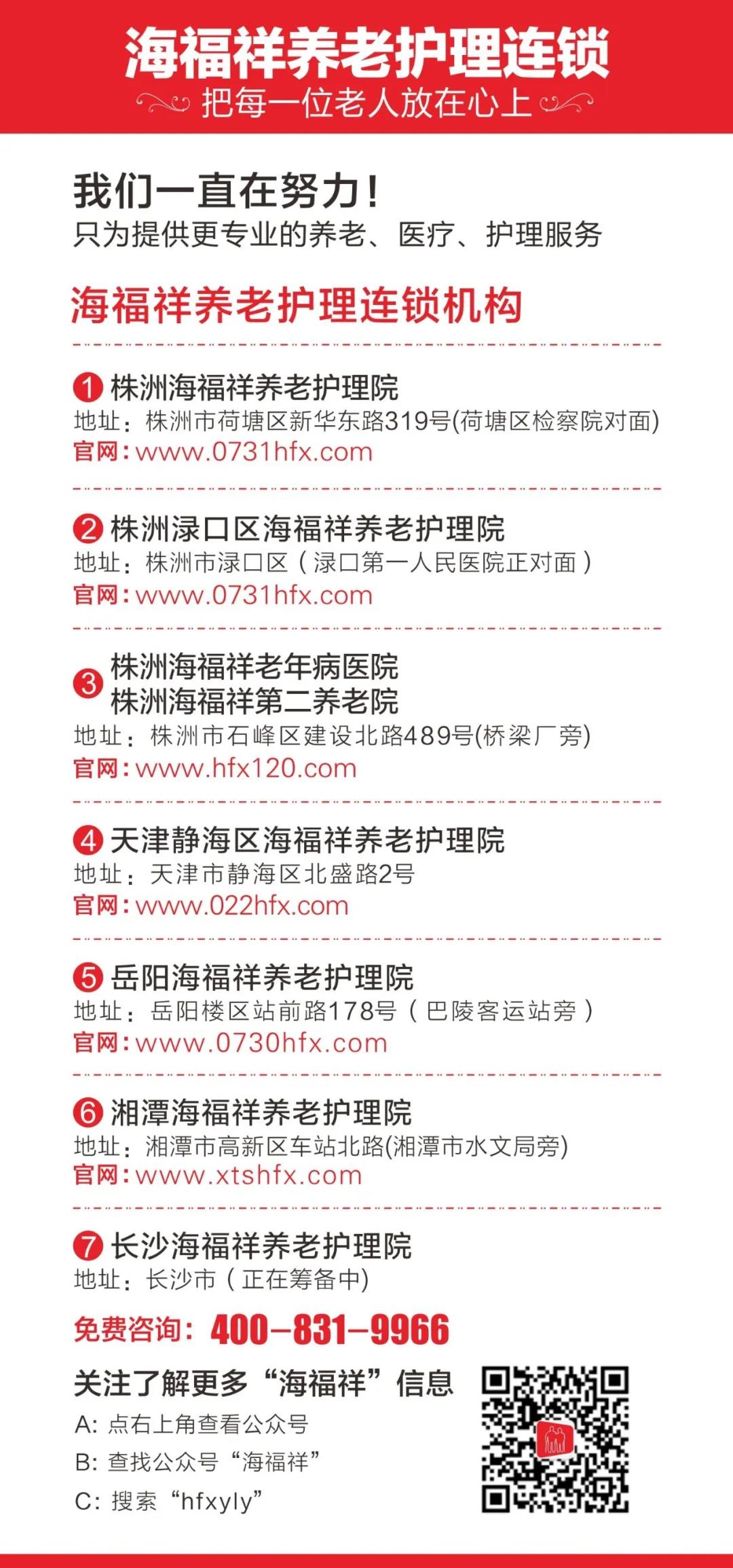 感恩母親節(jié)，海福祥給媽媽的驚喜你更喜歡哪一種？