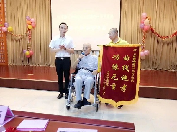  海福祥兩家機構(gòu)成為國家首批醫(yī)養(yǎng)結(jié)合遠程協(xié)同服務(wù)試點機構(gòu)