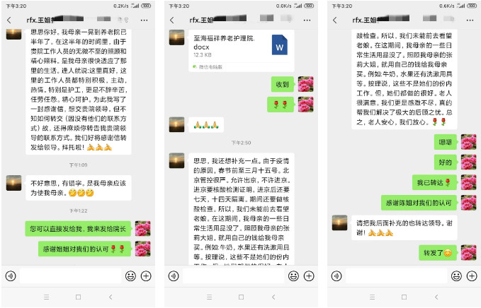 養(yǎng)老生活哪家好？我們有這些肺腑之言……