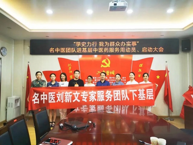 冬病夏治 | 海福祥老年病醫(yī)院三伏貼開始啦！