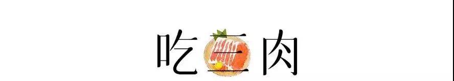 末伏養(yǎng)生養(yǎng)老：三吃三喝三做！