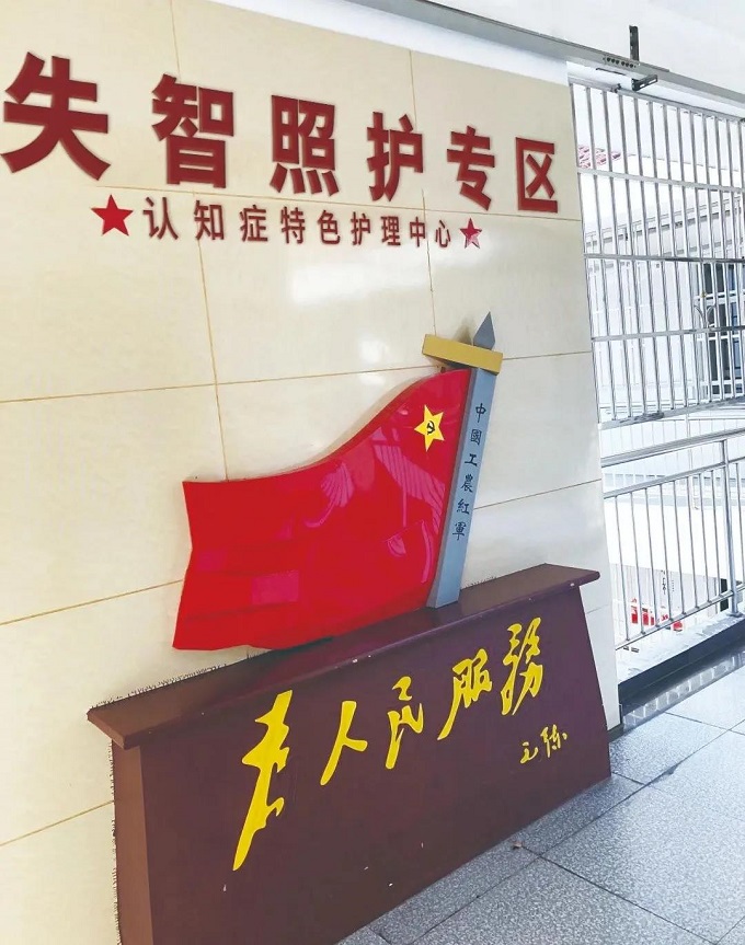 她忘記了全世界，唯獨沒有忘記愛你