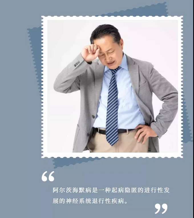 她忘記了全世界，唯獨沒有忘記愛你