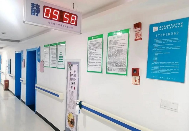 省政協(xié)副主席賀安杰一行蒞臨岳陽海福祥考察調研