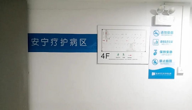 省政協(xié)副主席賀安杰一行蒞臨岳陽海福祥考察調研