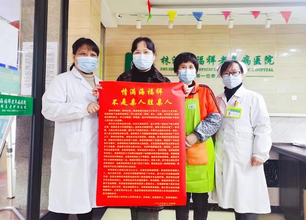 感動！收到這份特別的新年“禮物”