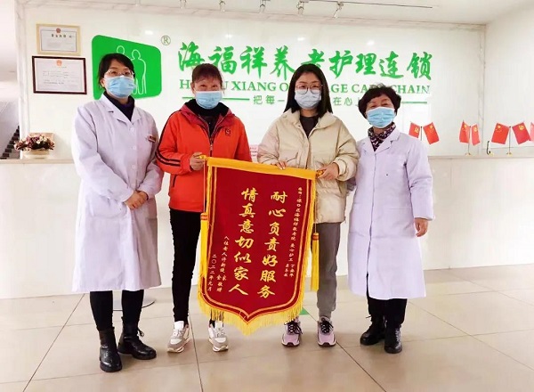 感動！收到這份特別的新年“禮物”