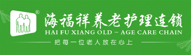 最美養(yǎng)老護理員 | 張金花：用真心換取真心，用專業(yè)贏得信賴
