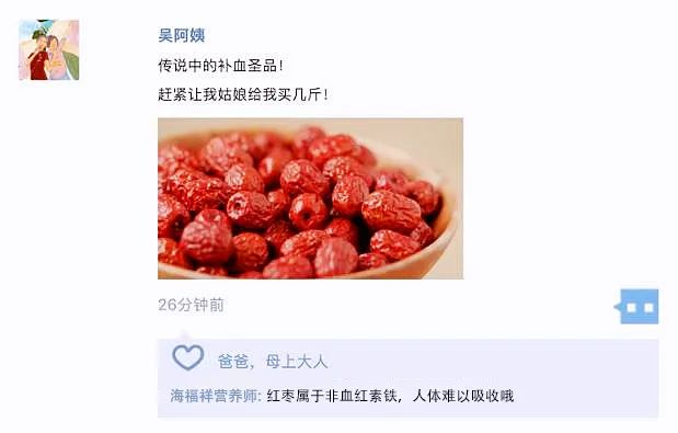 以為是科學(xué)，其實(shí)是謠言！立刻轉(zhuǎn)發(fā)家人群！
