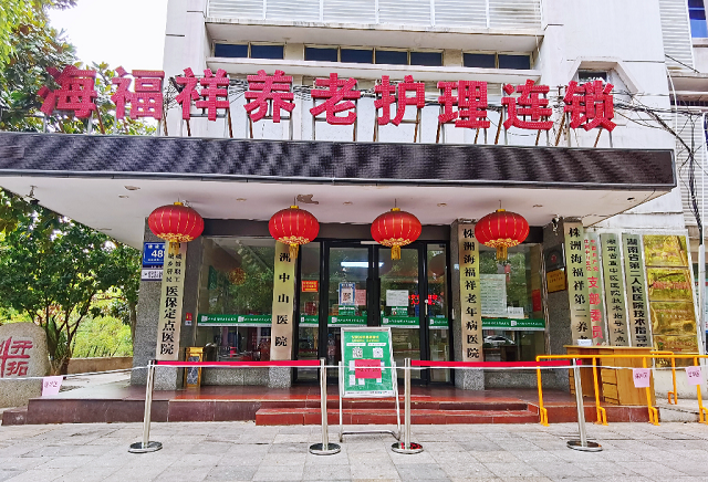 海福祥抗疫 | 最堅(jiān)實(shí)的鎧甲守護(hù)最柔軟的生活！
