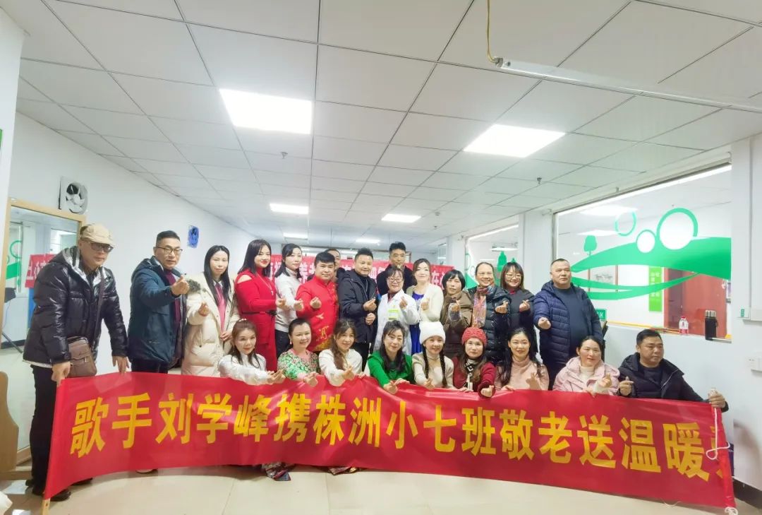 龍騰盛世，福滿人間丨海福祥4城7院陪長者幸?？缒?/></p></section><section style=