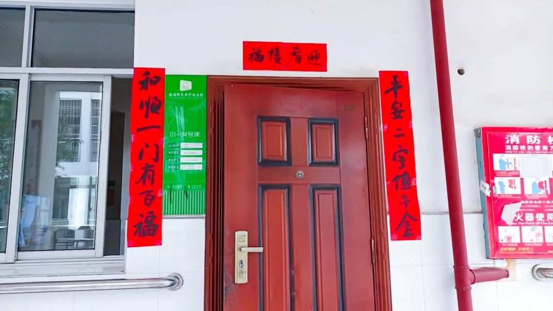 筆墨迎新春，送福到萬家 |株洲晚報志愿者愛心藝術(shù)團與知名書法家言文杰老師一行走進株洲淥口區(qū)海福祥養(yǎng)老院寫春聯(lián)送祝福