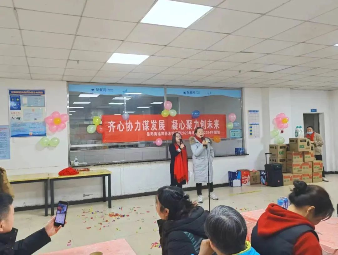 【新春特輯】海福祥春節(jié)聯(lián)歡晚會，精彩回顧！