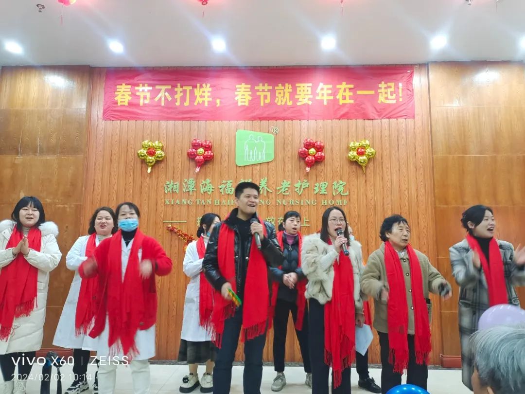 【新春特輯】海福祥春節(jié)聯(lián)歡晚會，精彩回顧！