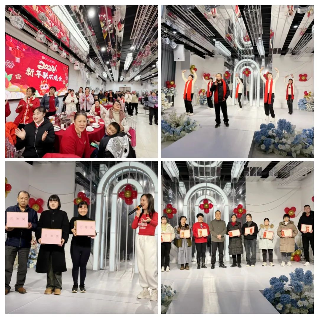 【新春特輯】海福祥春節(jié)聯(lián)歡晚會，精彩回顧！