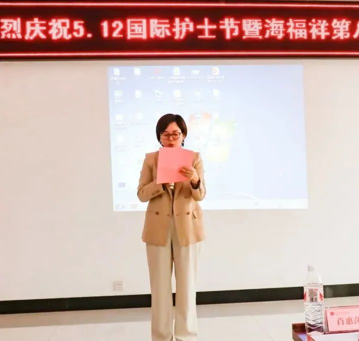 5.12護(hù)士節(jié) | 海福祥“5.12國(guó)際護(hù)士節(jié)暨海福祥第八屆護(hù)工節(jié)”慶?；顒?dòng)圓滿結(jié)束