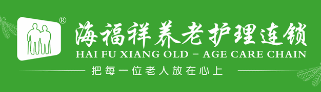 “佳節(jié)又端陽(yáng) 情暖海福祥”———五月初五，喜樂(lè)安康