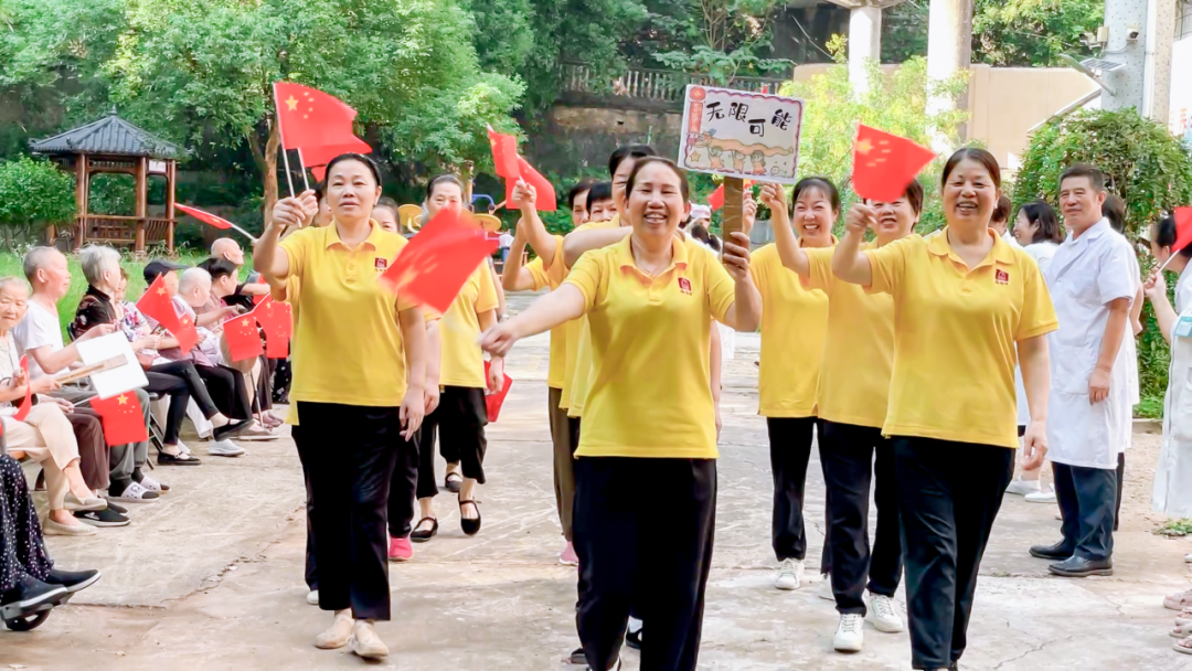 舉國(guó)同慶，獻(xiàn)禮盛世中華，海福祥養(yǎng)老機(jī)構(gòu)國(guó)慶特輯來(lái)啦！