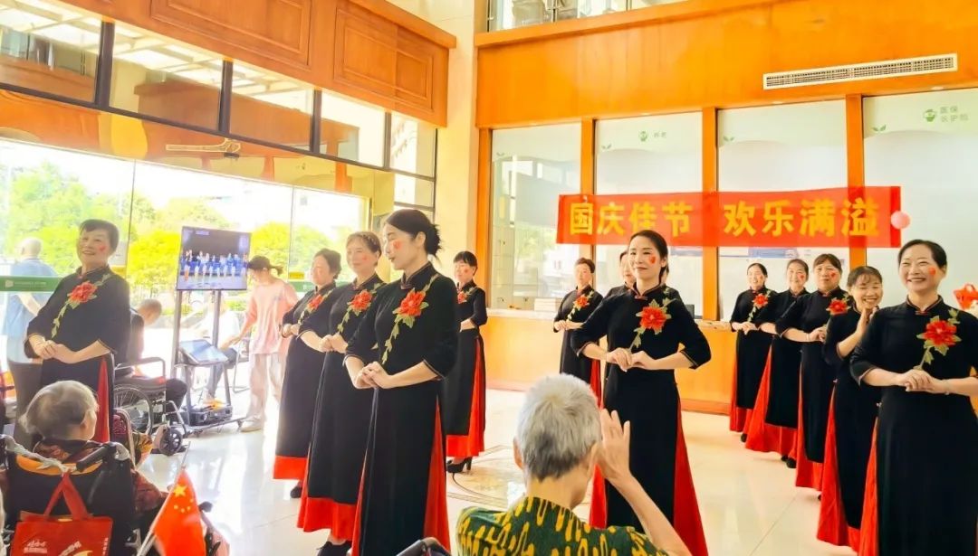 舉國(guó)同慶，獻(xiàn)禮盛世中華，海福祥養(yǎng)老機(jī)構(gòu)國(guó)慶特輯來(lái)啦！
