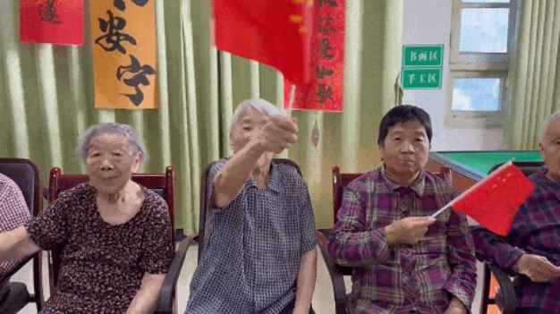 舉國(guó)同慶，獻(xiàn)禮盛世中華，海福祥養(yǎng)老機(jī)構(gòu)國(guó)慶特輯來(lái)啦！