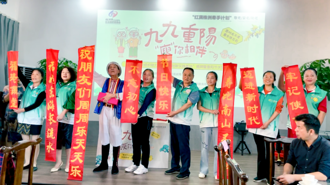 海福祥丨歡聲“孝”語，共度重陽！