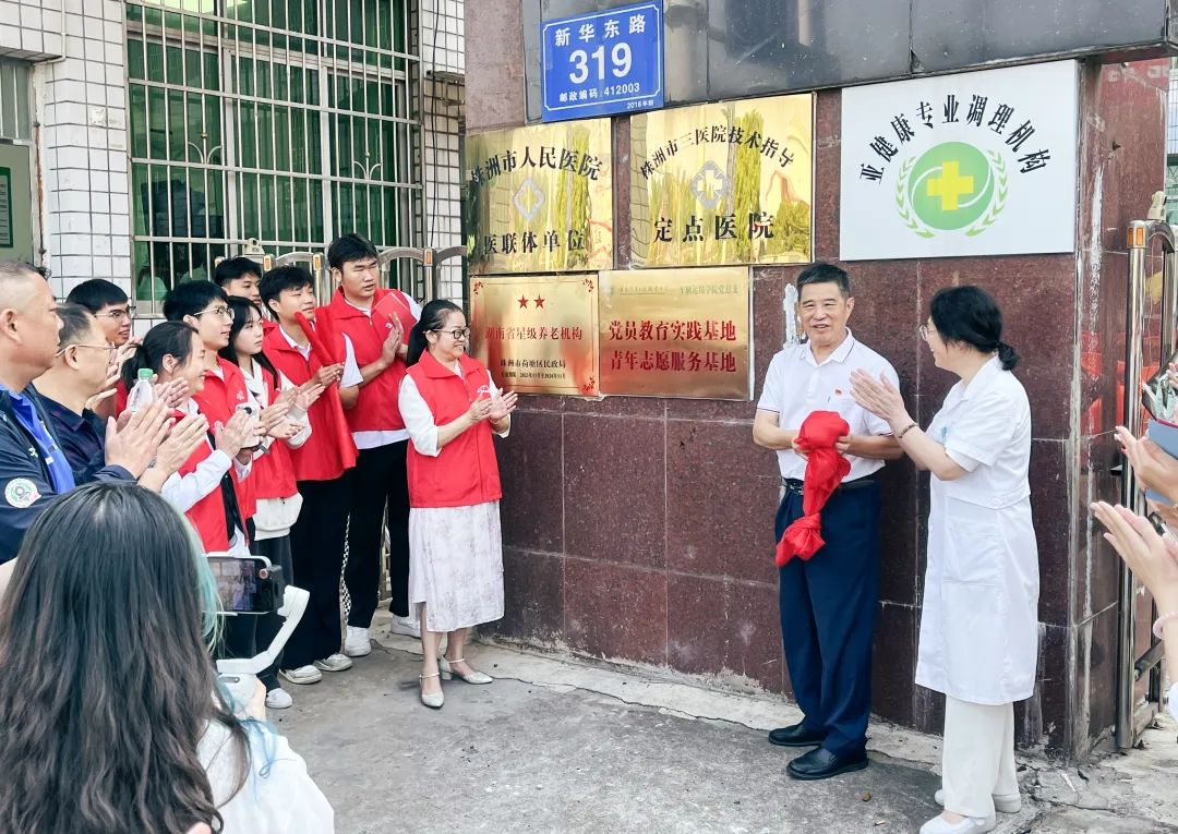 海福祥丨歡聲“孝”語，共度重陽！