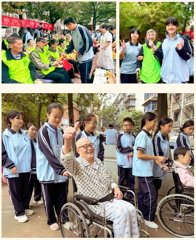 海福祥丨歡聲“孝”語，共度重陽！