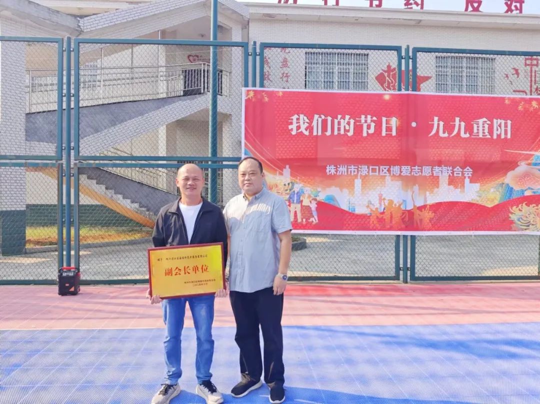 海福祥丨歡聲“孝”語，共度重陽！