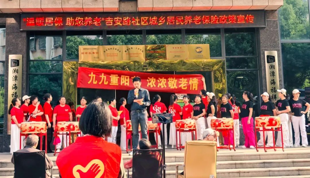 海福祥丨歡聲“孝”語，共度重陽！