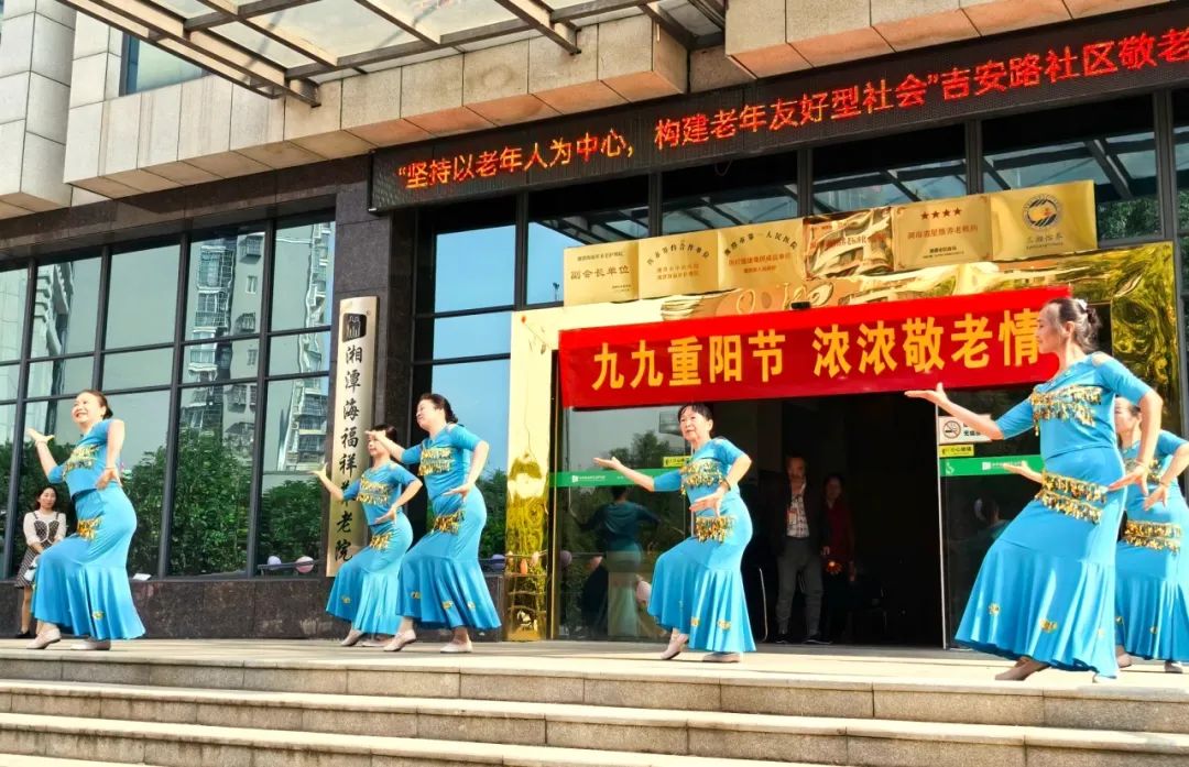 海福祥丨歡聲“孝”語，共度重陽！