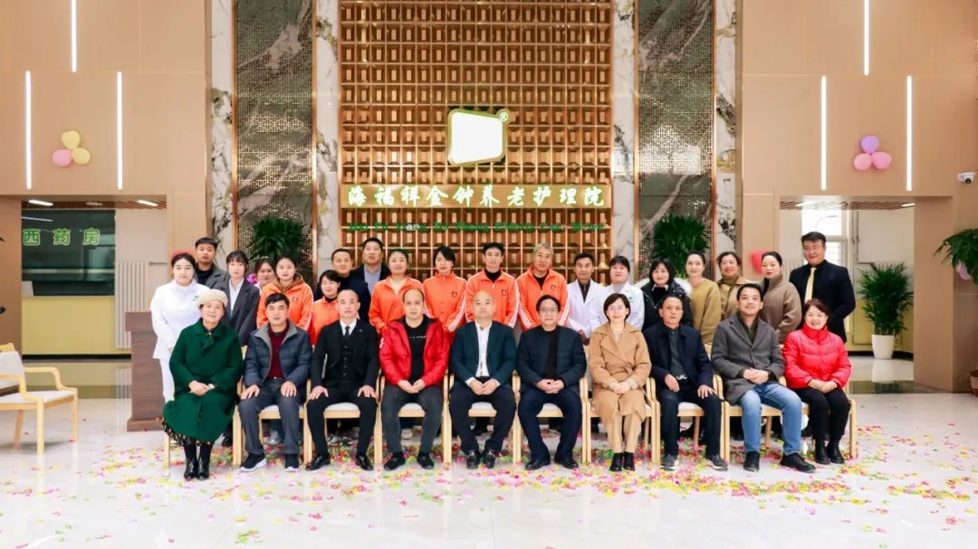 天津東麗區(qū)海福祥金鐘養(yǎng)老護(hù)理院試運(yùn)營(yíng)啦，為長(zhǎng)者提供全方位醫(yī)養(yǎng)照護(hù)方案